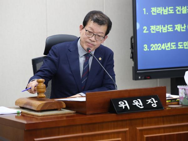 제377회 임시회 안전건설소방위원회 업무보고 첨부이미지 : 24년01월23일 제377회 임시회 안전건설소방위원회 업무보고 - 075.jpg