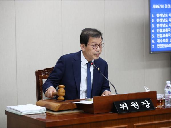 제367회 정례회 안전건설소방위원회 예산안심사 첨부이미지 : 22년11월24일 제367회 정례회 안전건설소방위원회 예산안심사 - 008.jpg