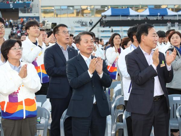 제43회 전국장애인체육대회 개막식