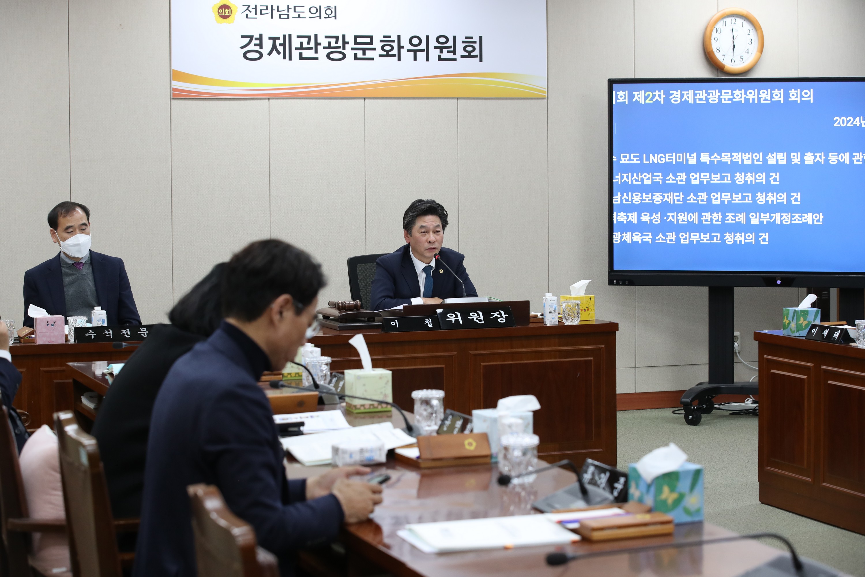 제377회 임시회 경제관광문화위원회 업무보고 등 회의 첨부이미지 : 24년01월24일 제377회 임시회 경제관광문화위원회 업무보고  - 010.jpg