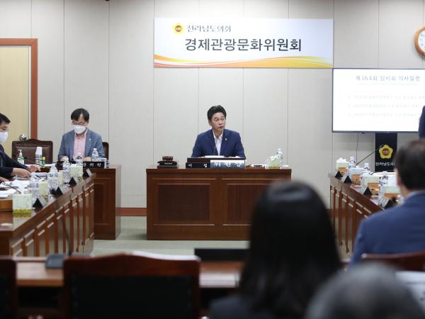 제364회 임시회 경제관광문화위원회 업무보고