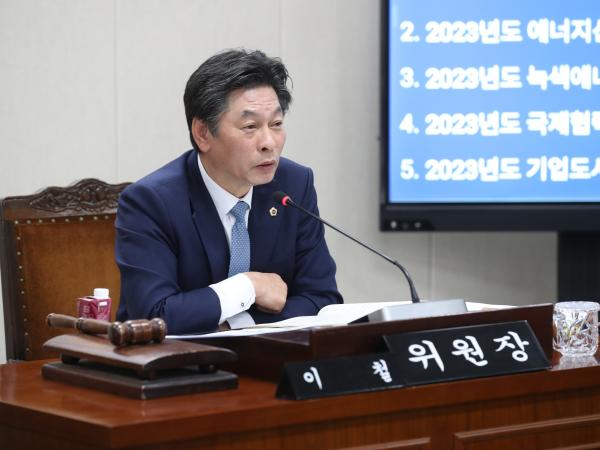 제368회 임시회 경제관광문화위원회 회의 첨부이미지 : 23년02월02일 제368회 임시회 경제관광문화위원회 회의 - 095.jpg