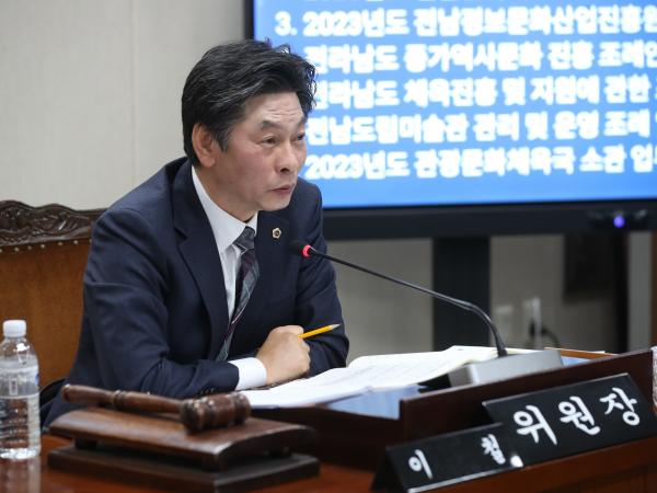 제368회 임시회 경제관광문화위원회 회의 첨부이미지 : 23년02월08일 제368회 임시회 경제관광문화위원회 회의 - 046.jpg