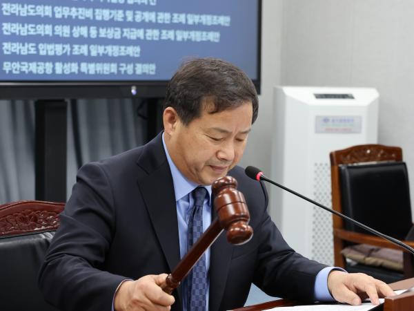 제377회 임시회 의회운영위원회 업무보고