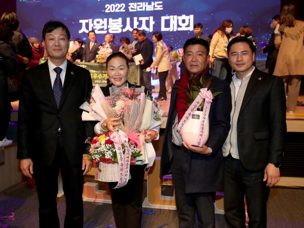 2022 전라남도 자원봉사자대회 첨부이미지 : 22년12월01일 2022전라남도 자원봉사자대회 - 034.jpg