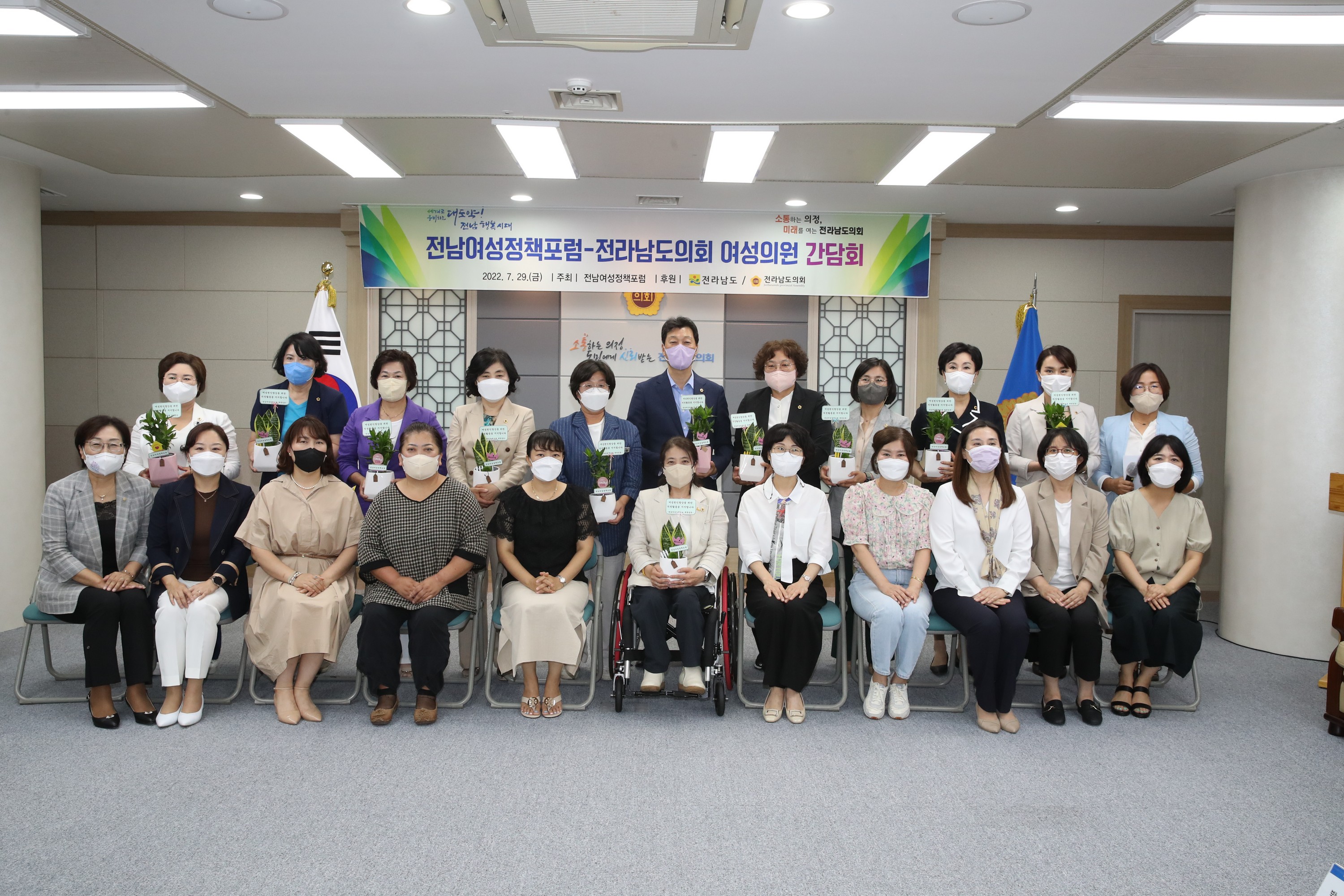 전남여성정책포럼-전라남도의회 여성의원 간담회 첨부이미지 : 22년07월29일 전남여성정책포럼-전라남도의회 여성의원 간담회 - 008.jpg