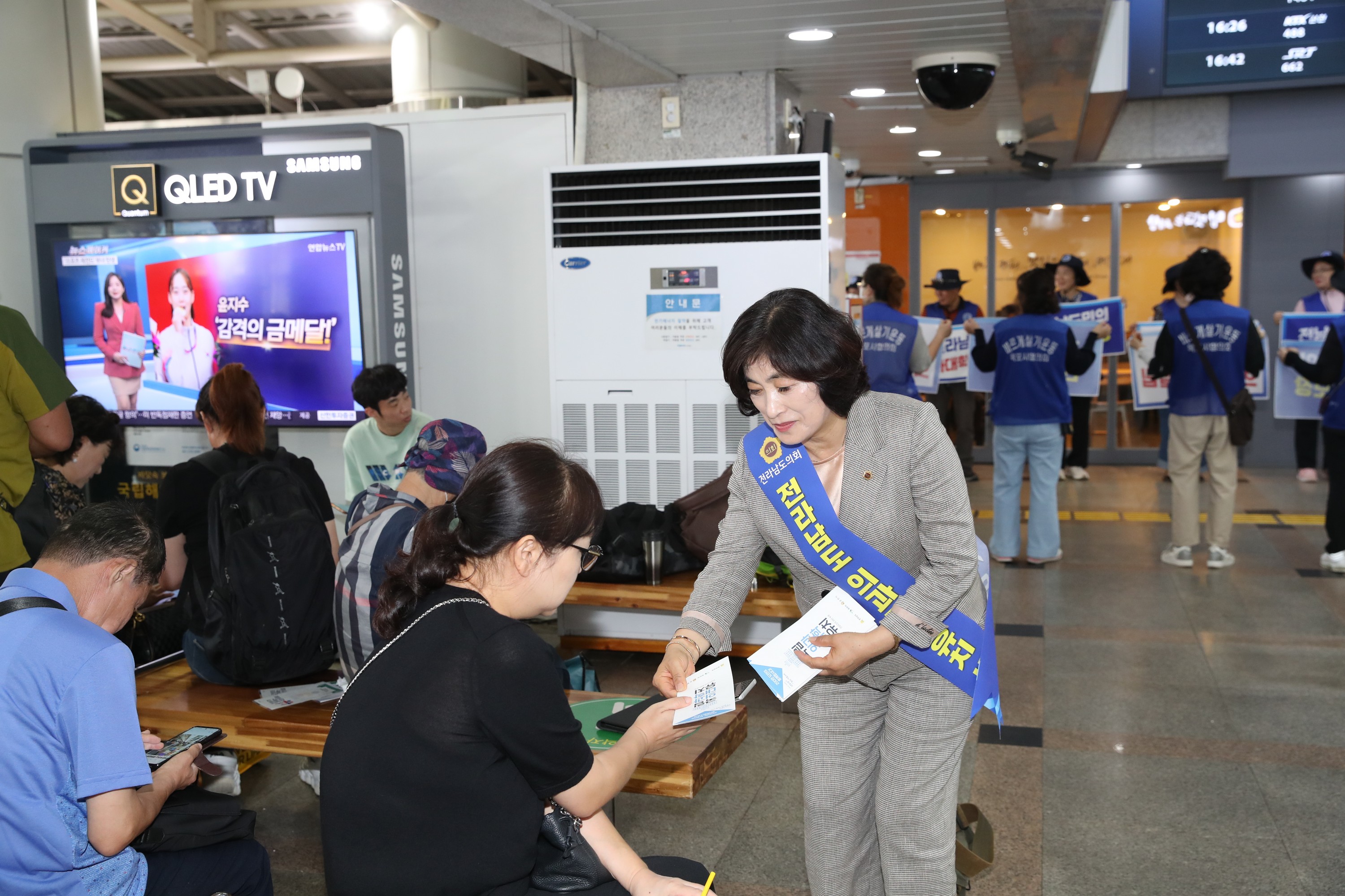 전남 의대 유치 명절 귀성객 대상 홍보활동 첨부이미지 : 0001_20230927165324_0.jpg