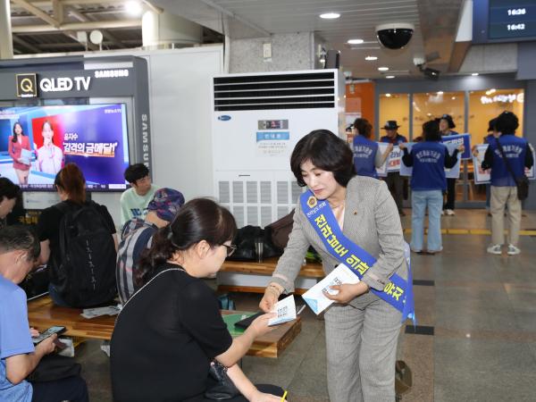 전남 의대 유치 명절 귀성객 대상 홍보활동 첨부이미지 : 0001_20230927165324_0.jpg