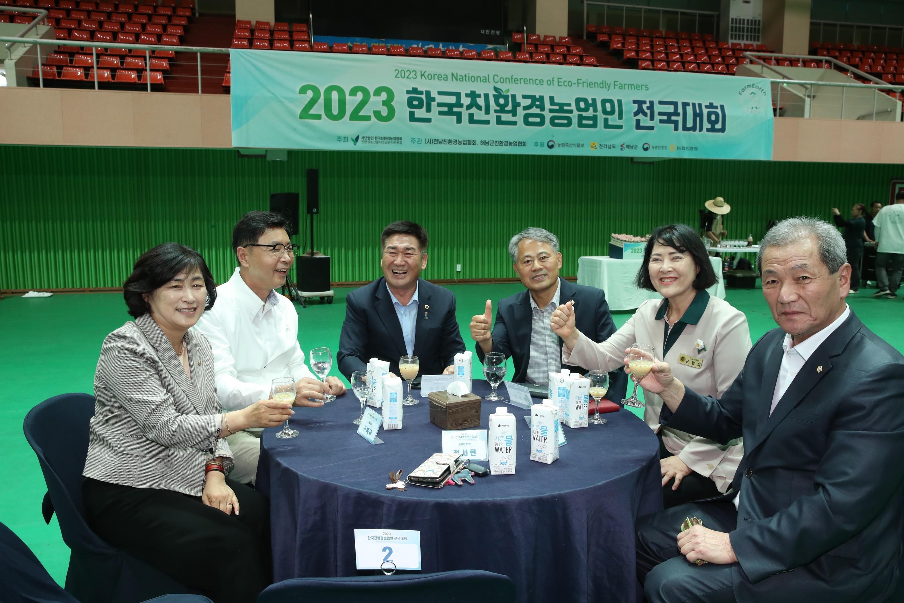 2023 한국친환경농업인 전국대회 첨부이미지 : 23년09월08일 2023 한국친환경농업인 전국대회 - 015.jpg