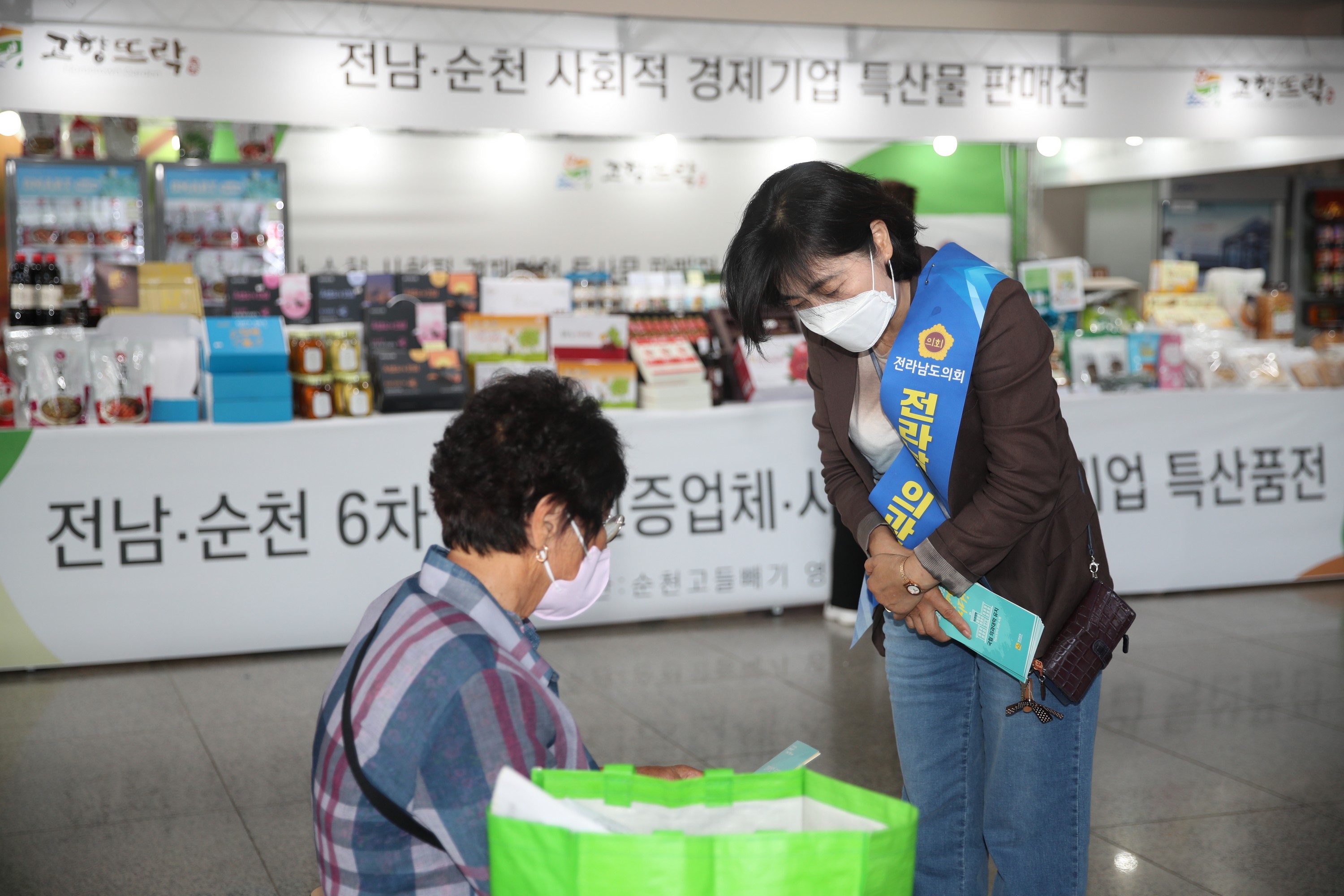 전라남도 의과대학 유치 대책 위원회 추석 명절 고향 방문객 홍보 첨부이미지 : 22년09월08일 전라남도 의과대학 유치 대책 위원회 추석 명절 고향 방문개 홍보(순천) - 020.jpg