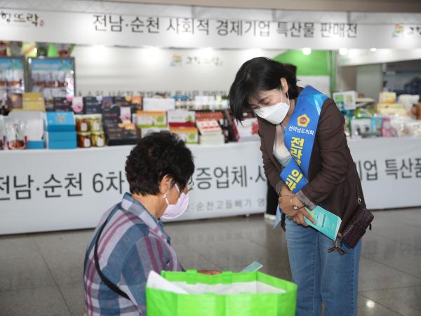 전라남도 의과대학 유치 대책 위원회 추석 명절 고향 방문객 홍보