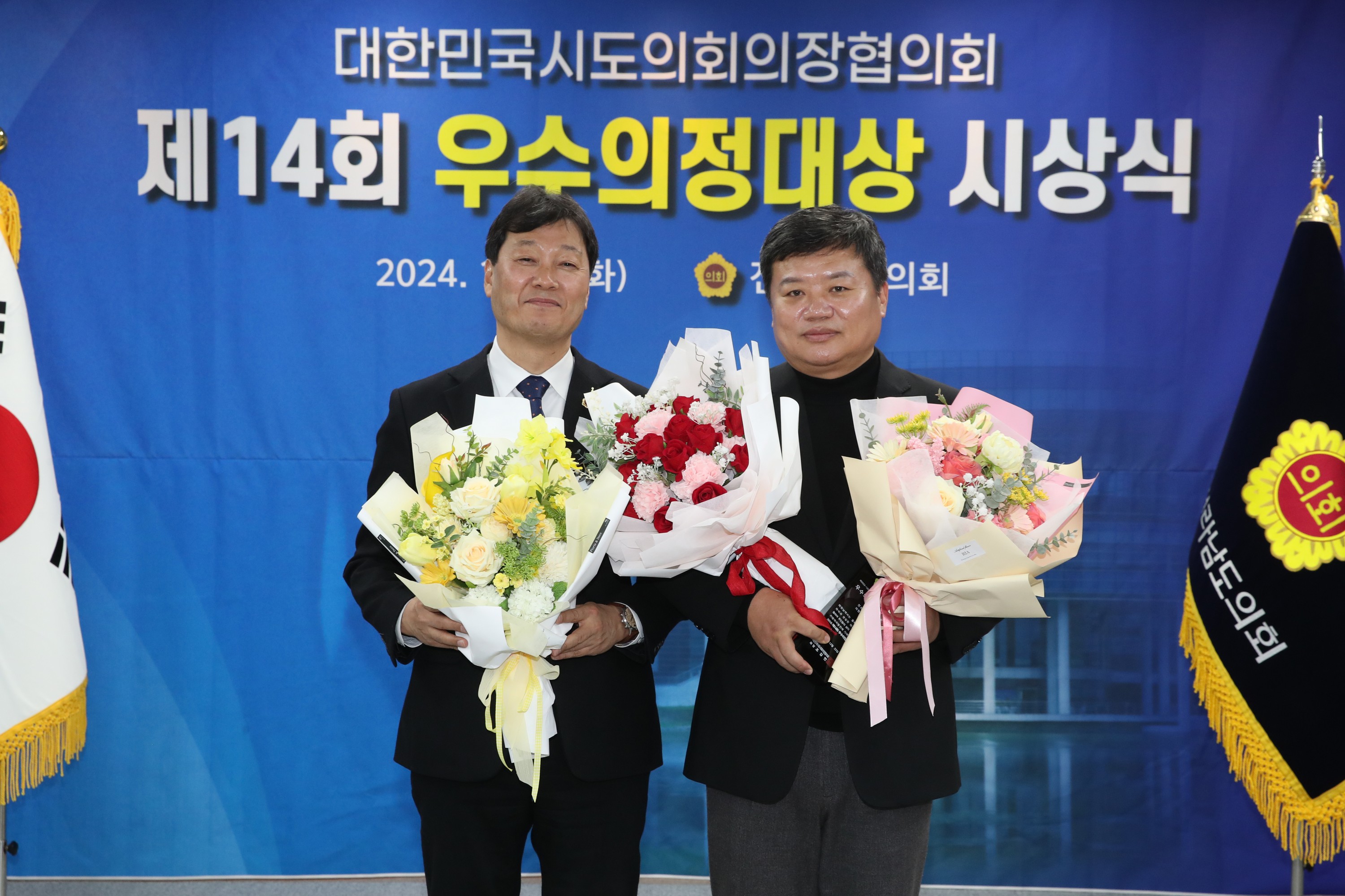 제14회 우수의정대상 시상식 첨부이미지 : 24년01월23일 제14회 우수의정대상 시상식 - 025.jpg