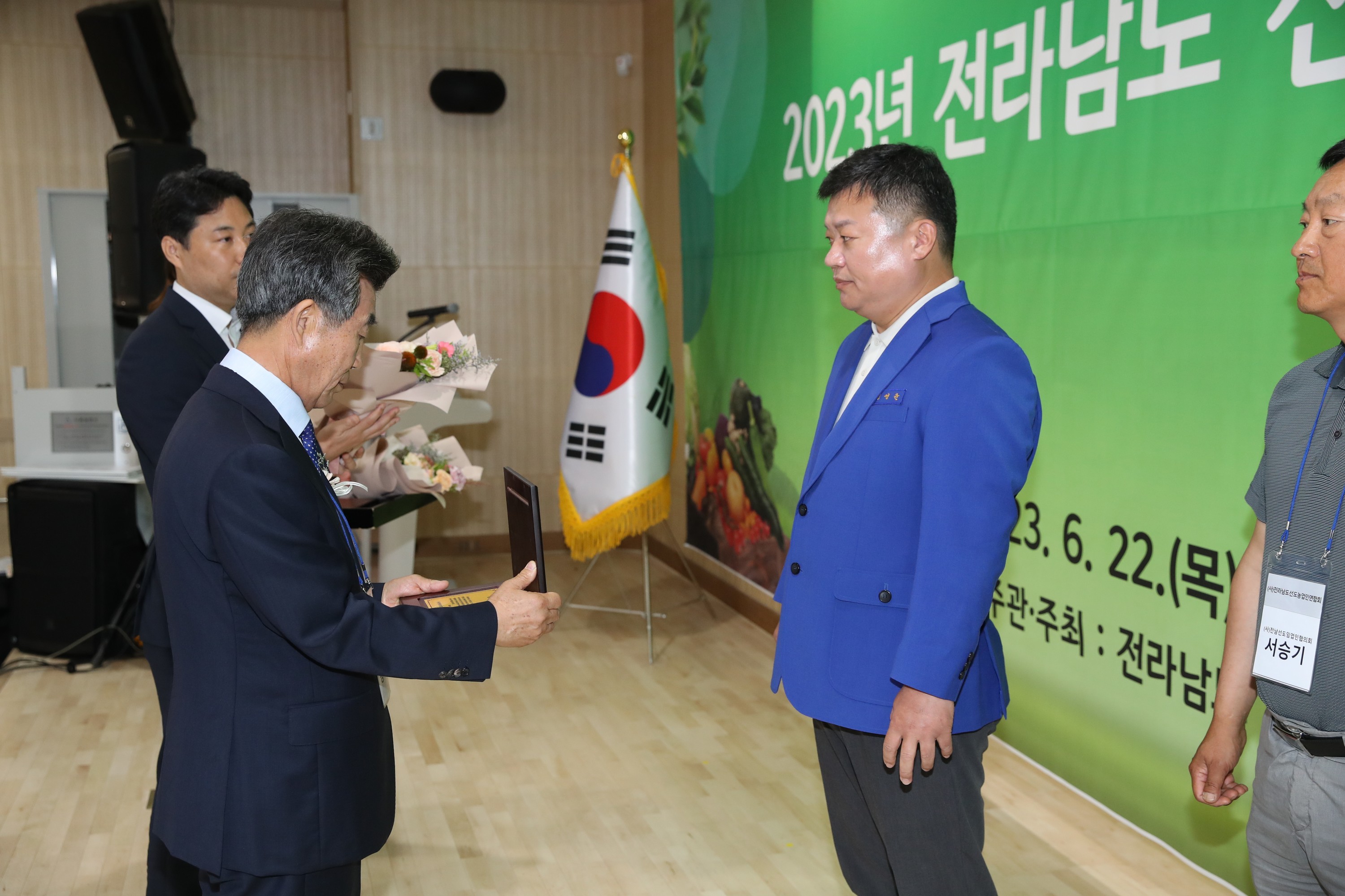 전남 선도농업인연합회 워크숍 첨부이미지 : 23년06월22일 전남 선도농업인연합회 워크숍 - 002.jpg