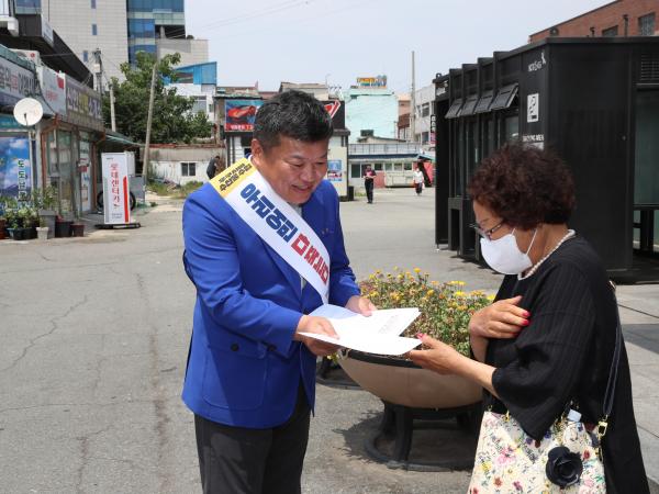 후쿠시마 원전 오염수 해양투기 반대 서명운동 첨부이미지 : 23년06월07일 후쿠시마 원전 오명수 해양투기 반대 서명운동 - 073.jpg