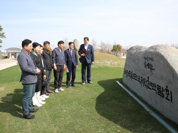 2023순천만국제정원박람회 추진상황 보고회 첨부이미지 : 23년03월20일 2023순천만국제정원박람회 추진상황 보고회 - 042.jpg