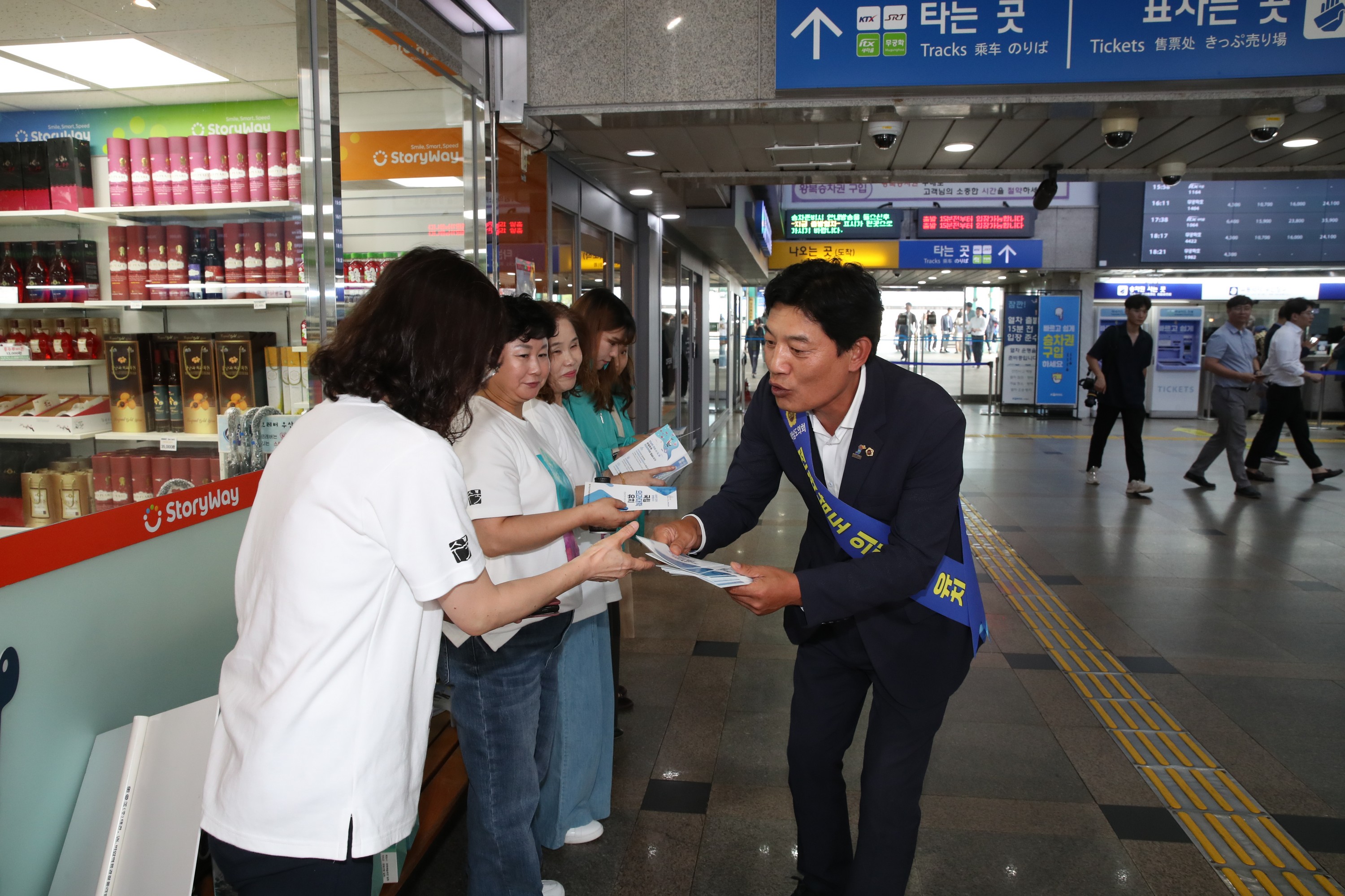 전남 의대 유치 명절 귀성객 대상 홍보활동 첨부이미지 : 0001_20230927165354_1.jpg