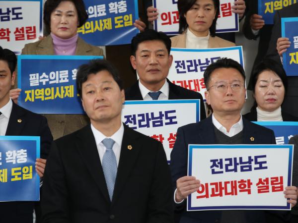 전남-광주 의료체계 구축을 위한 공동 기자회견