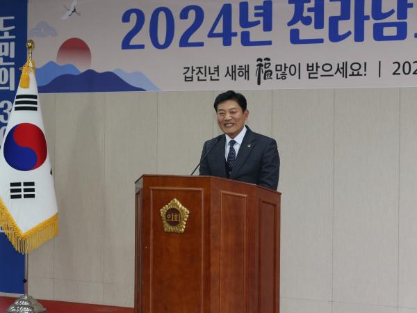 2024년 의회사무처 시무식 첨부이미지 : 0001_20240102165858_1.jpg