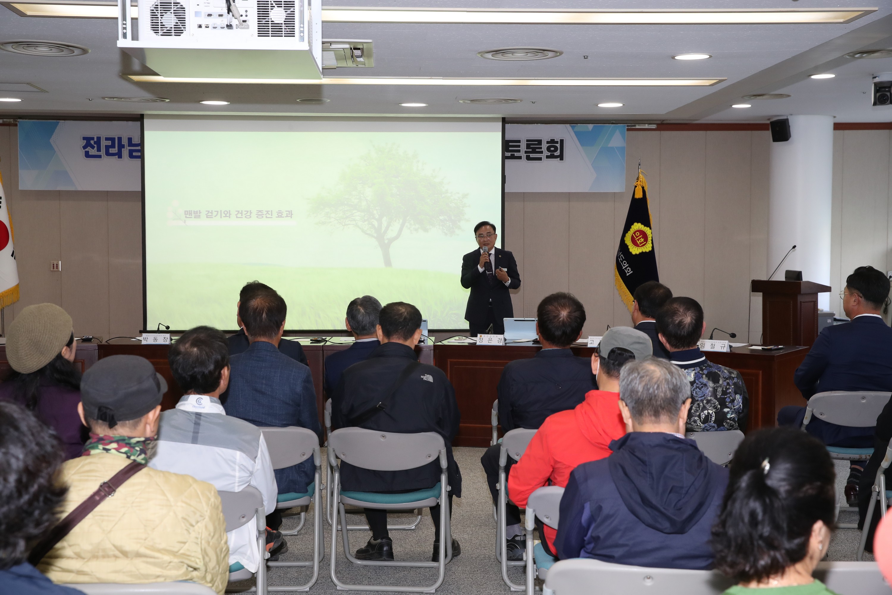 전라남도 맨발 걷기 좋은 환경 조성을 위한 토론회 첨부이미지 : 0001_20231107065940_1.jpg