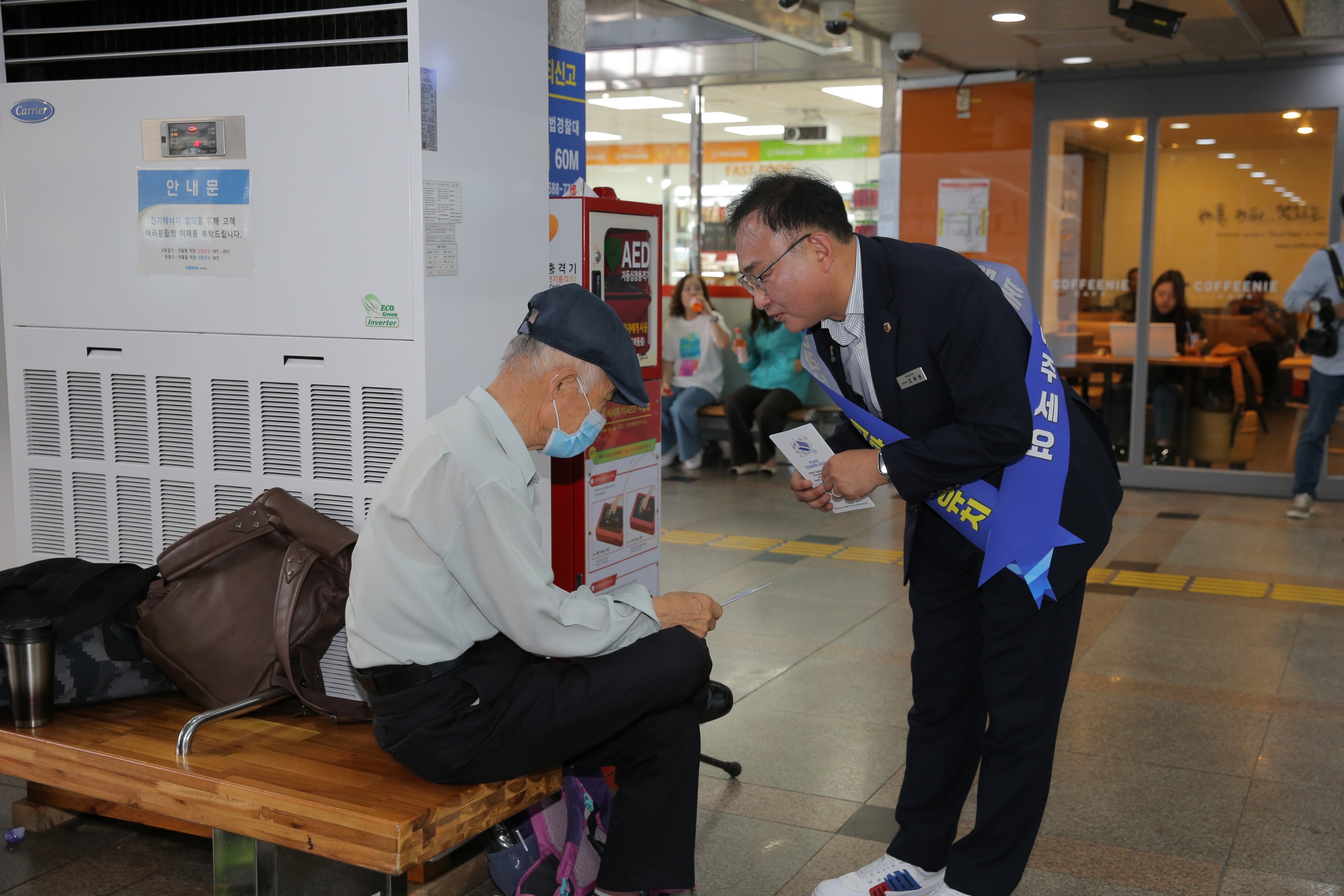 전남 의대 유치 명절 귀성객 대상 홍보활동 첨부이미지 : 0001_20230927165418_0.jpg