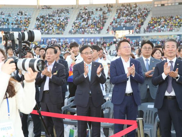 제43회 전국장애인체육대회 개막식 첨부이미지 : 0001_20231103194229_1.jpg