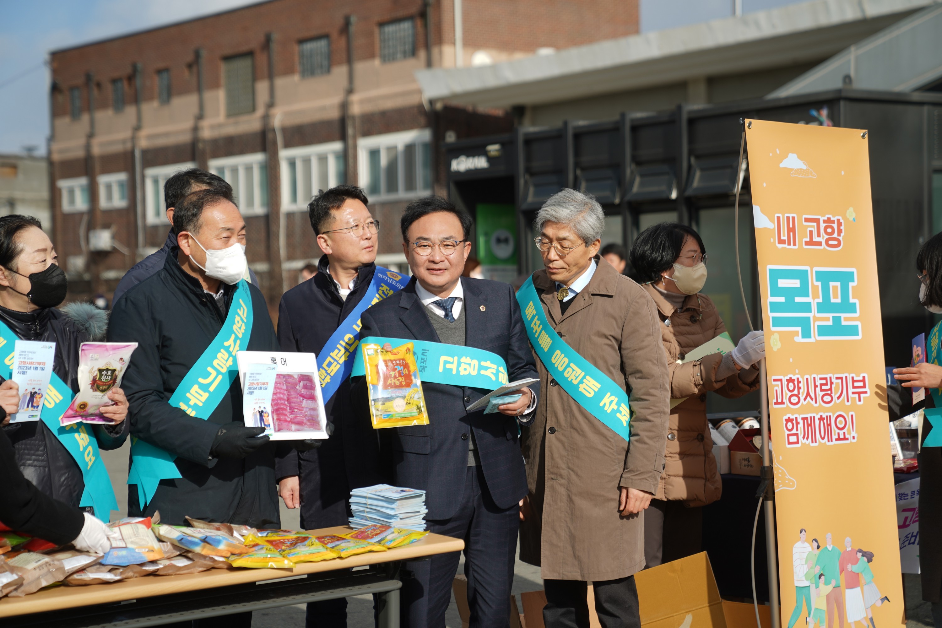 전남 의과대학 유치 설 명절 홍보 첨부이미지 : 23년01월20일 전남 의과대학 유치 설 명절 홍보 - 010.jpg