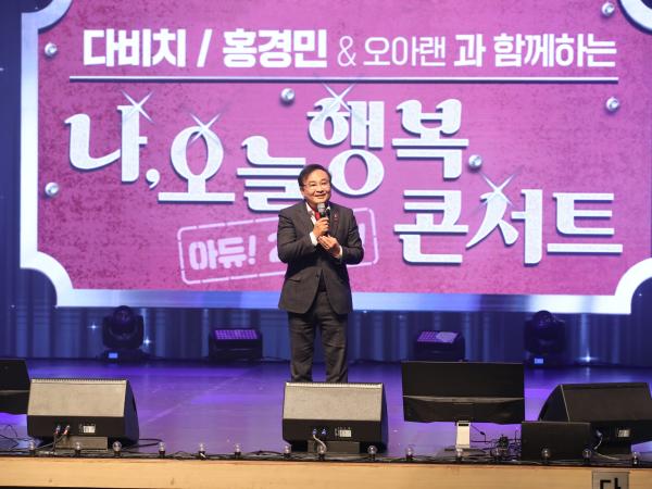 나, 오늘, 행복 콘서트 첨부이미지 : 22년12월07일 나, 오늘, 행복 콘서트 - 021.jpg