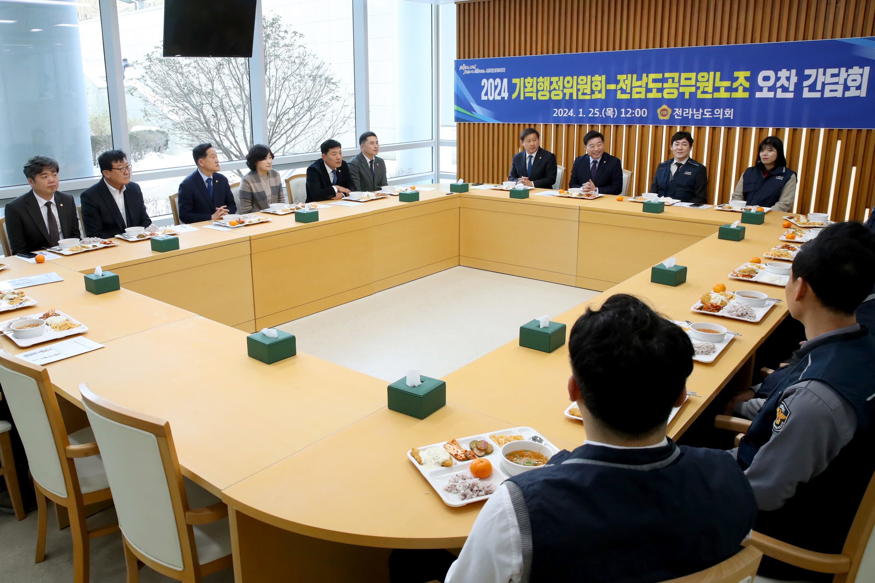 기획행정위원회-전남도공무원노조 오찬 간담회 첨부이미지 : 24년01월25일 기획행정위원회-전남도공무원노조 오찬 간담회 - 038.jpg