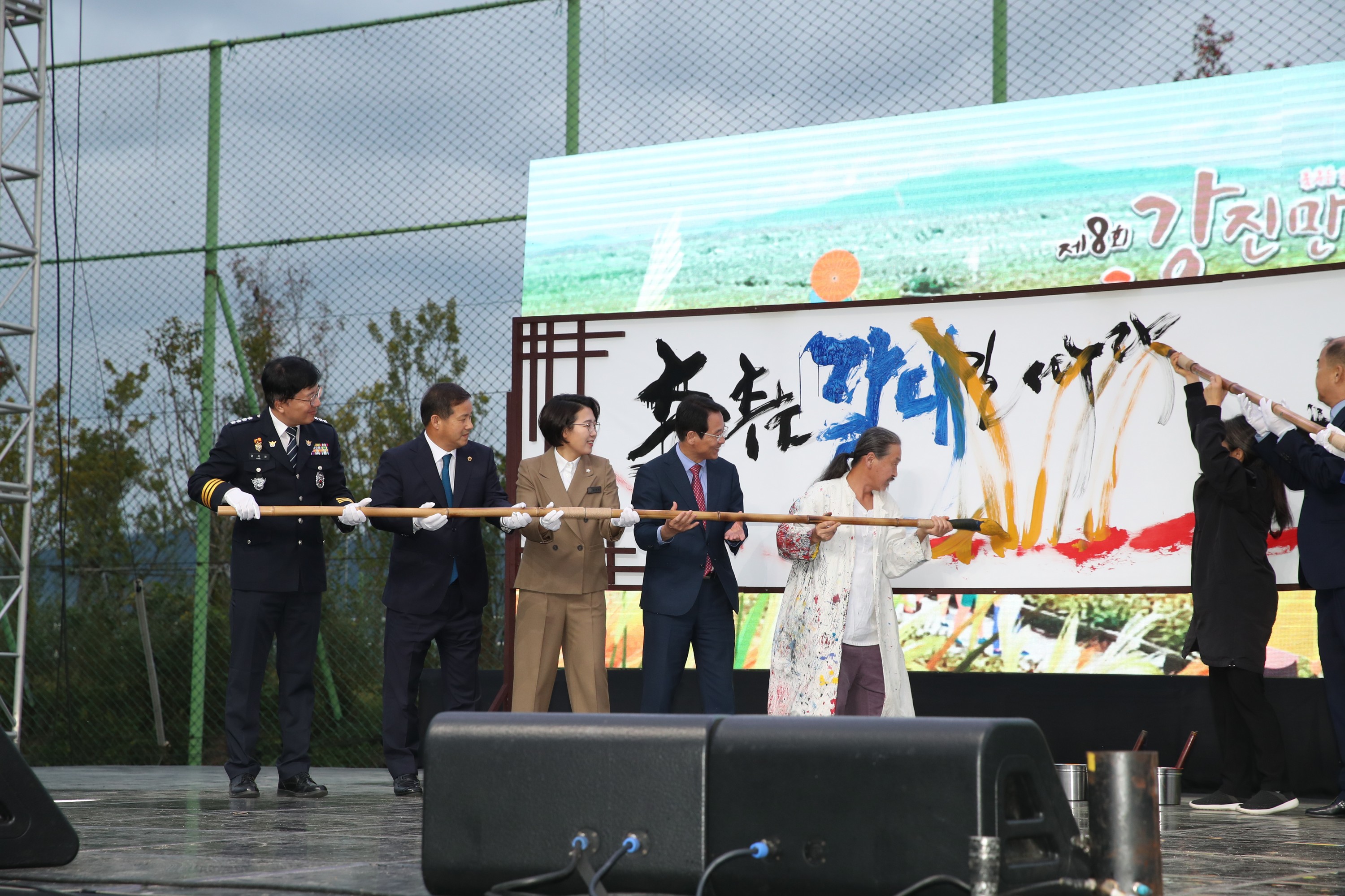 제8회 강진만 춤추는 갈대축제 첨부이미지 : 0001_20231013201259_1.jpg