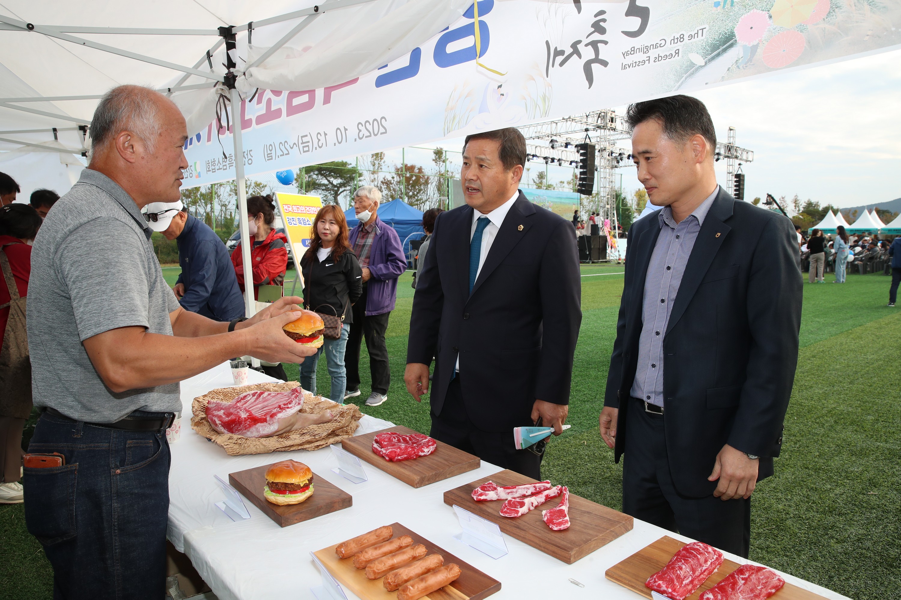 제8회 강진만 춤추는 갈대축제 첨부이미지 : 0001_20231013201258_0.jpg