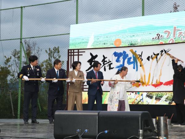 제8회 강진만 춤추는 갈대축제 첨부이미지 : 0001_20231013201259_1.jpg