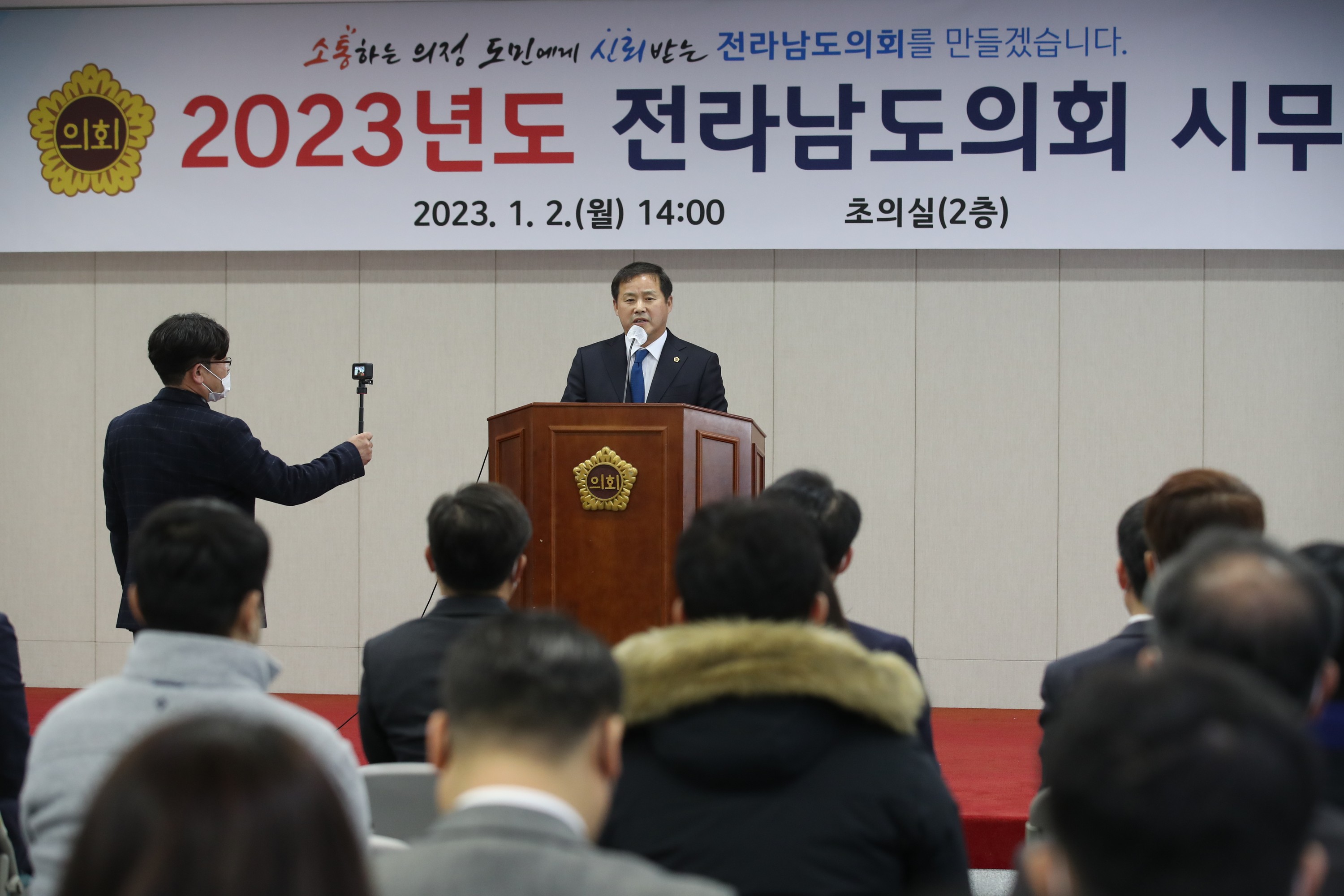 2023 계묘년 시무식 첨부이미지 : 23년01월02일 2023 계묘전 시무식 - 041.jpg