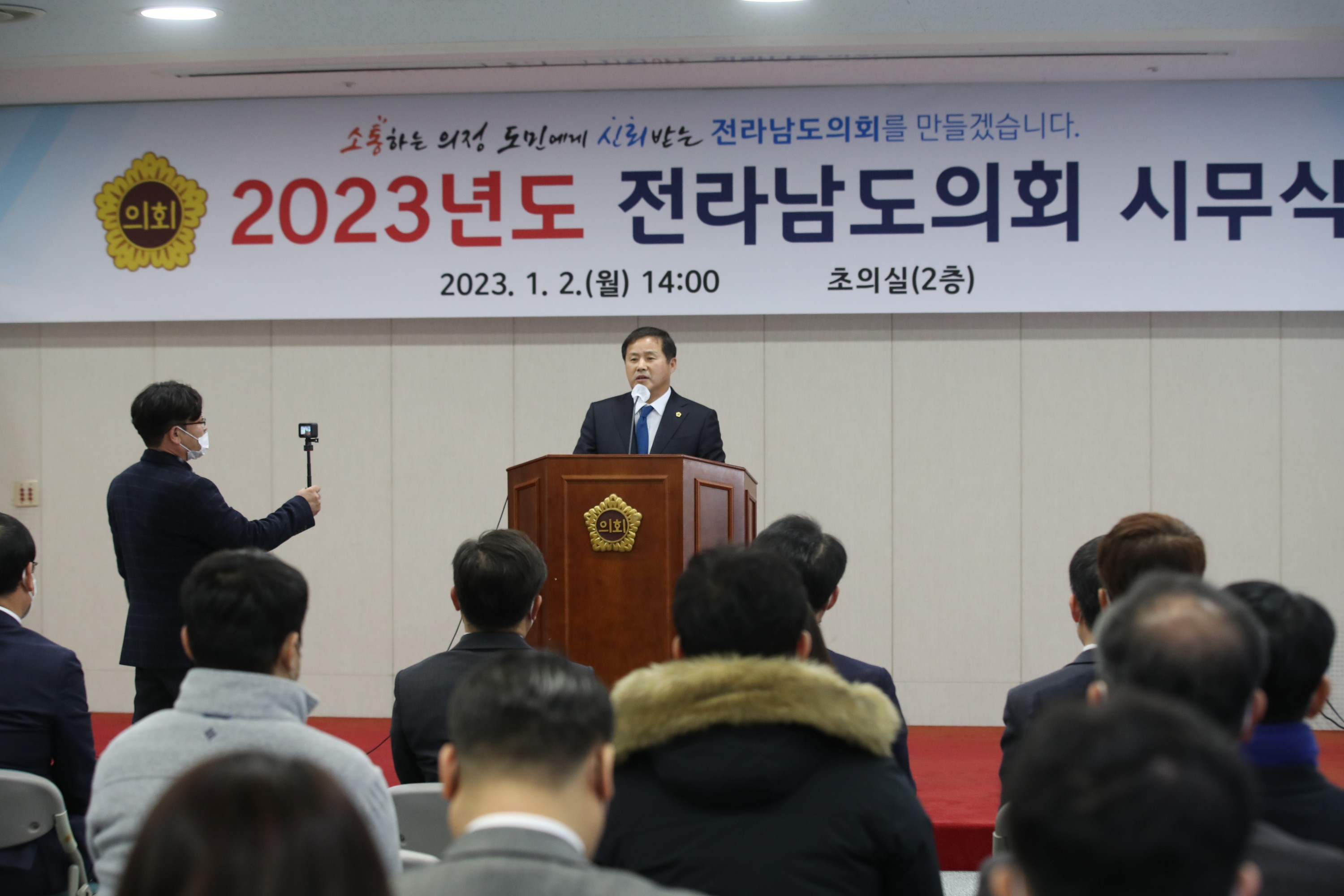 2023 계묘년 시무식 첨부이미지 : 23년01월02일 2023 계묘전 시무식 - 040.jpg