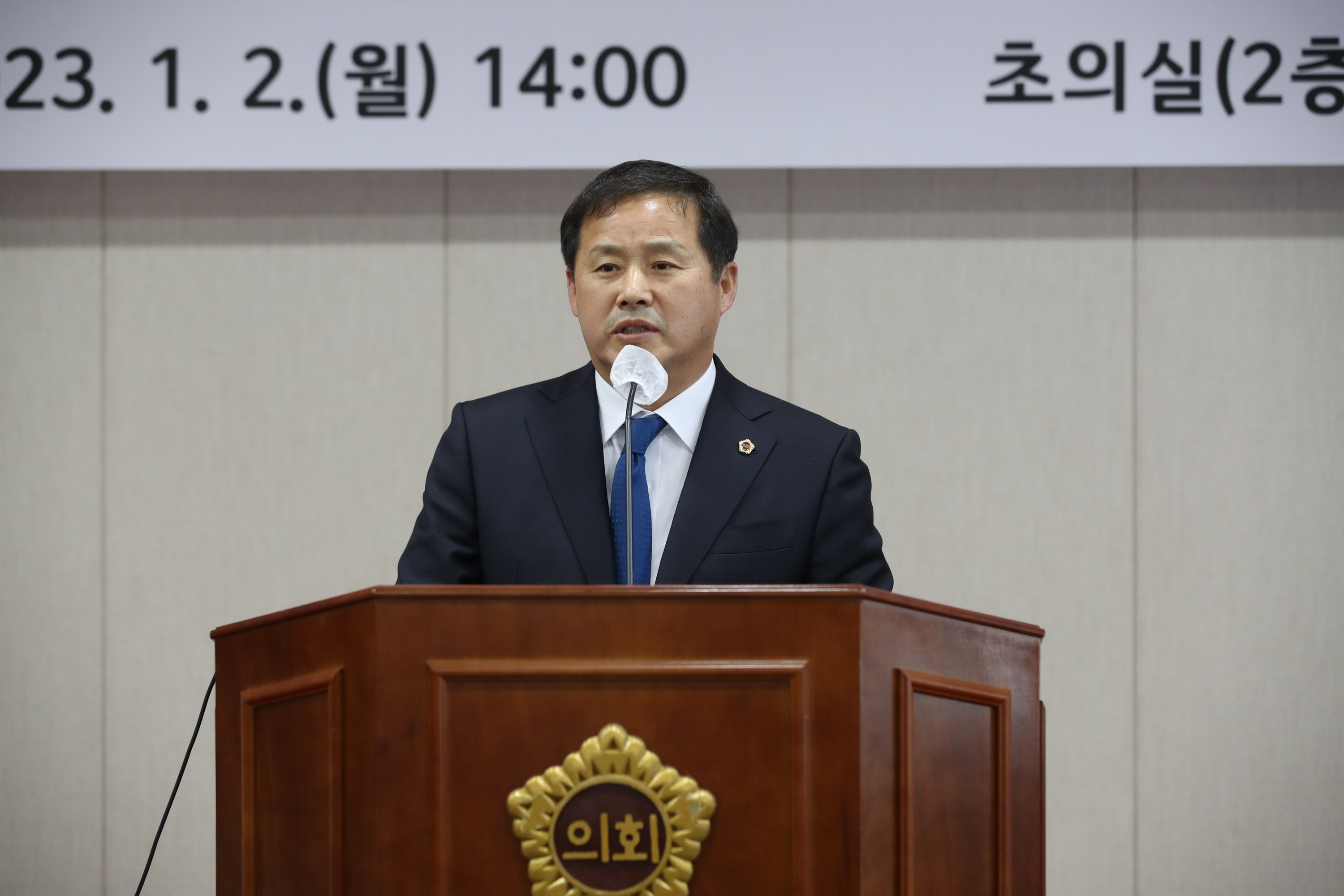 2023 계묘년 시무식 첨부이미지 : 23년01월02일 2023 계묘전 시무식 - 039.jpg