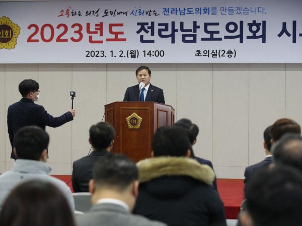 2023 계묘년 시무식 첨부이미지 : 23년01월02일 2023 계묘전 시무식 - 041.jpg