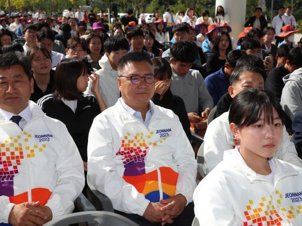 전국체전 성화 합화 및 출범식