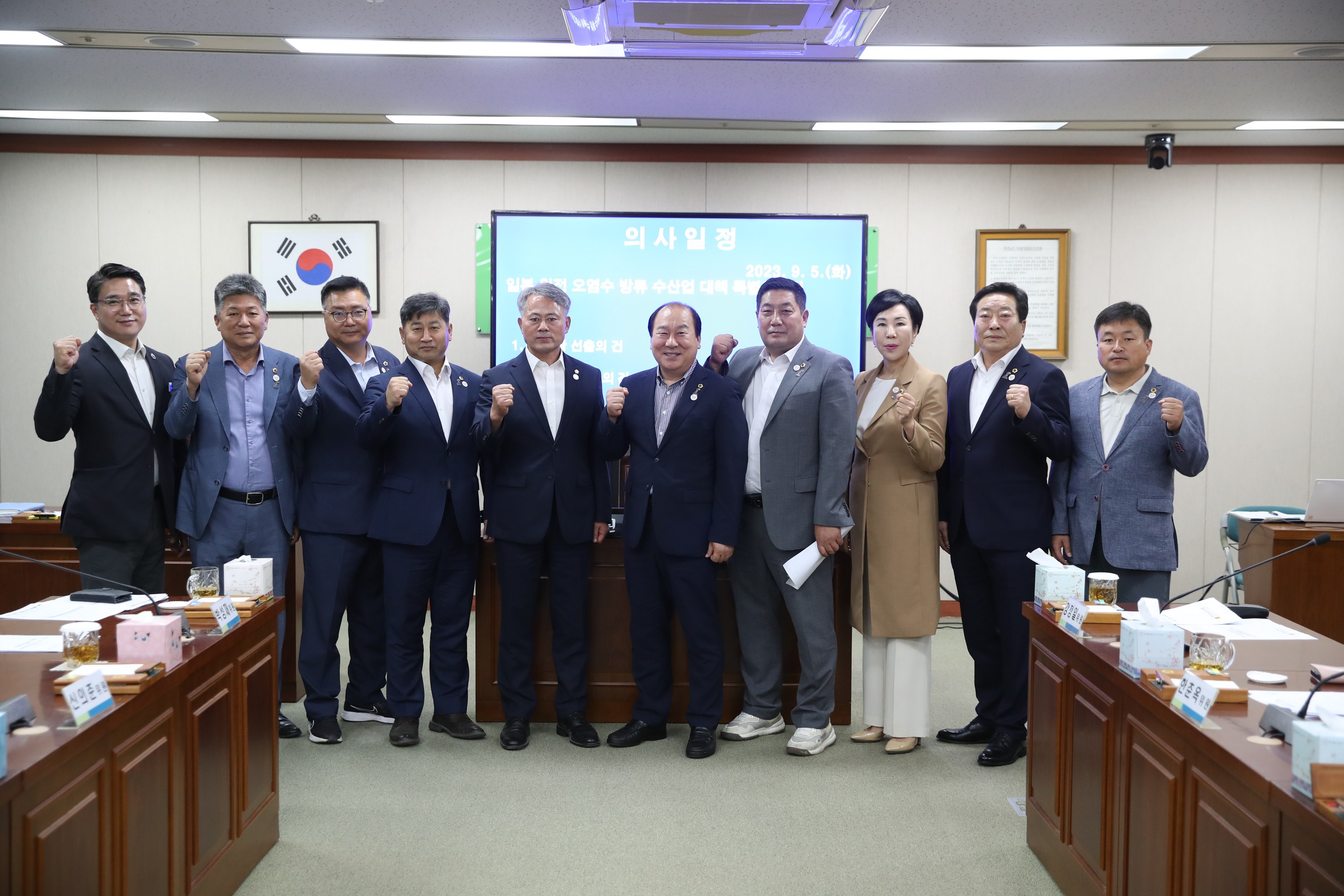 일본 원전 오염수 방류 수산업 대책 특별위원회 회의 첨부이미지 : 23년09월05일 일본 원전 오염수 방류 수산업 대책 특별위원회 회의 - 009.jpg