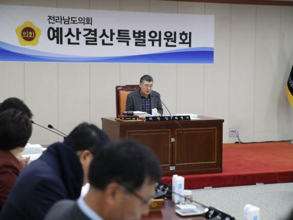 전라남도 2023년도 제2회 추가경정예산안심사