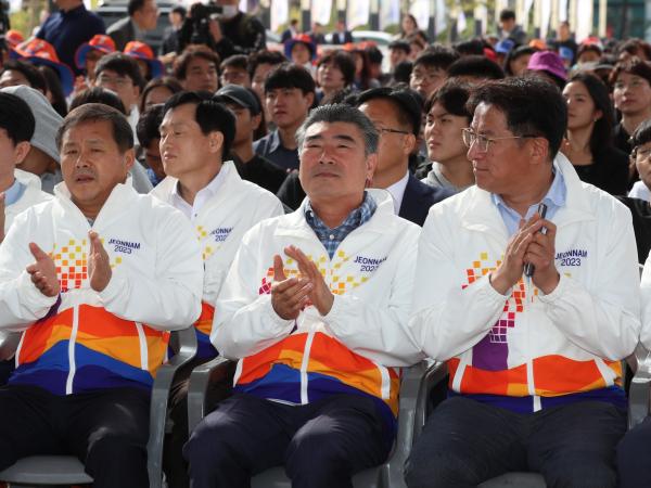 전국체전 성화 합화 및 출범식