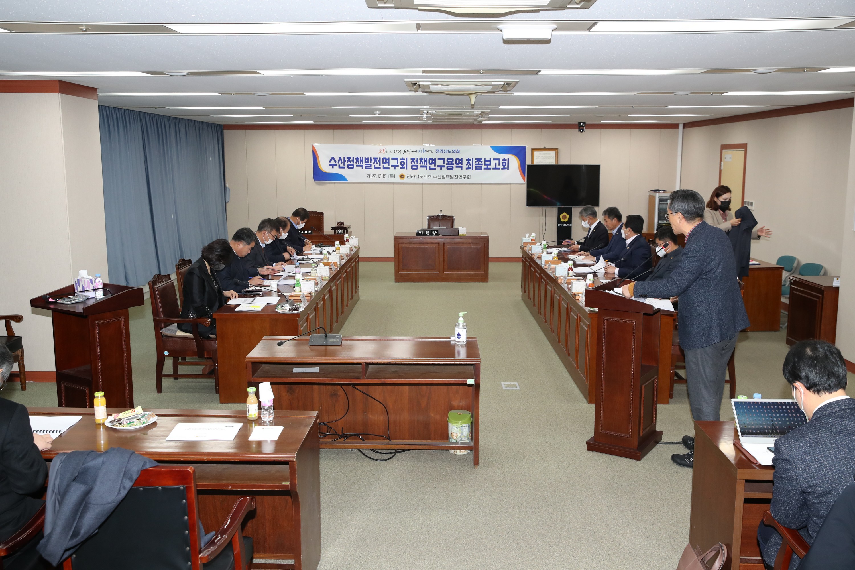 수산정책발전연구회 정책용역 최종보고회 첨부이미지 : 22년12월15일 수산정책발전연구회 정책용역 최종보고회 - 012.jpg