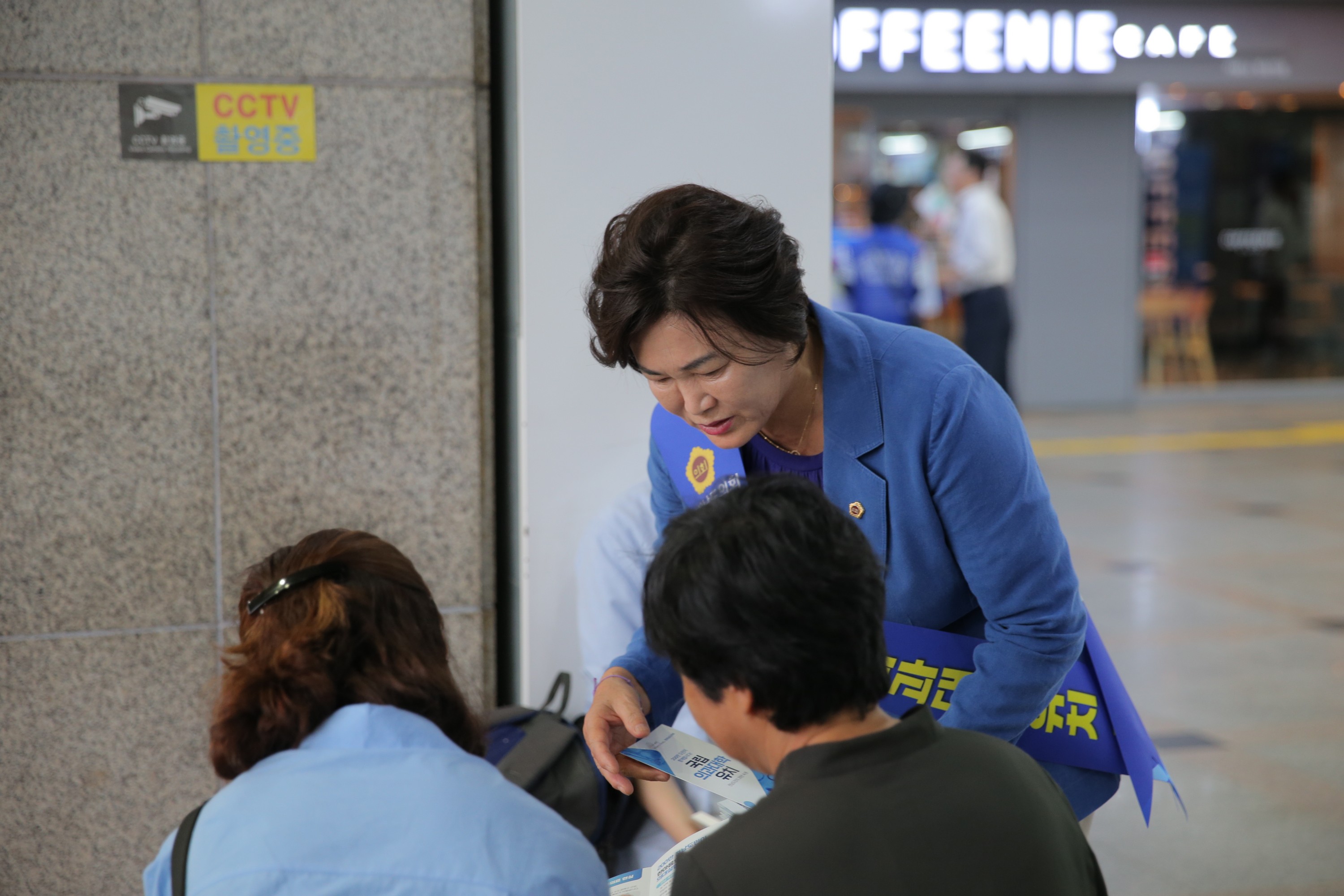 남 의대 유치 명절 귀성객 대상 홍보활동 첨부이미지 : 0001_20230927165446_0.jpg