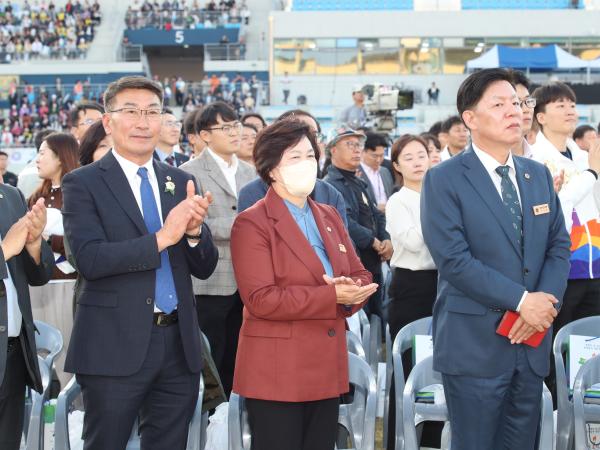 제43회 전국장애인체육대회 개막식