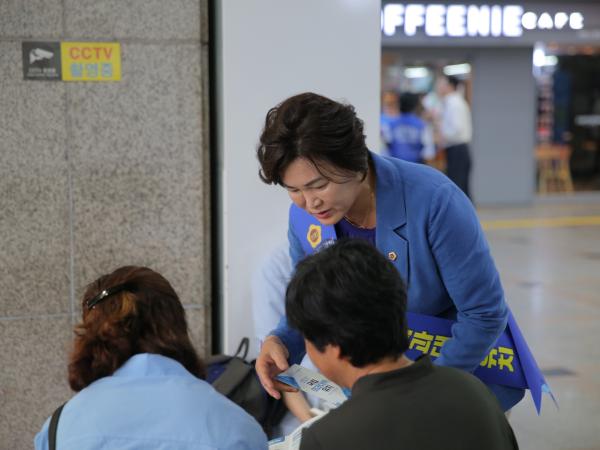 남 의대 유치 명절 귀성객 대상 홍보활동