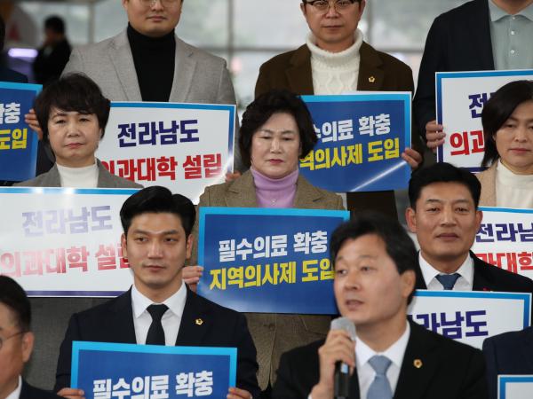 전남-광주 의료체계 구축을 위한 공동 기자회견