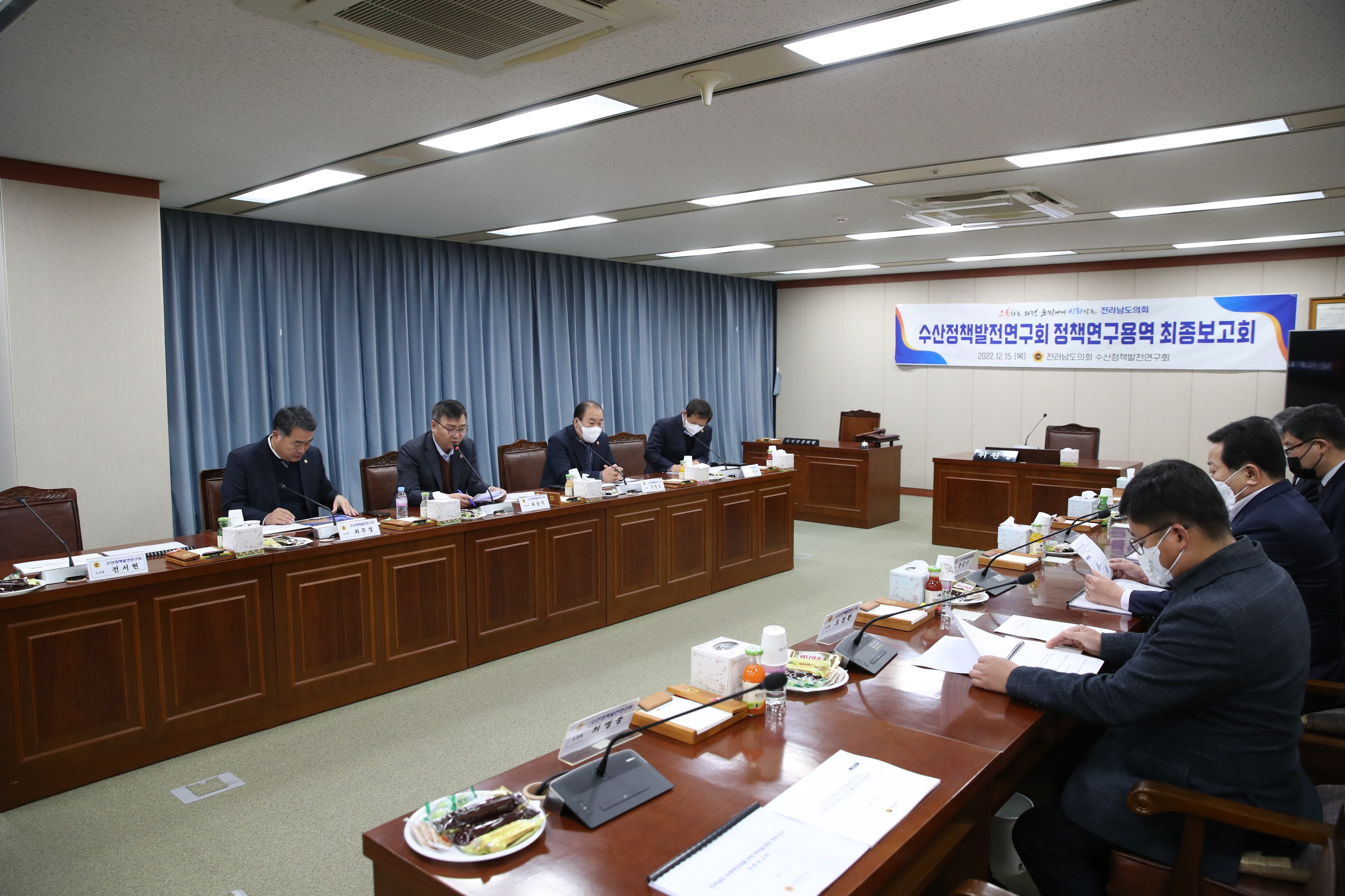 수산정책발전연구회 정책용역 최종보고회 첨부이미지 : 22년12월15일 수산정책발전연구회 정책용역 최종보고회 - 005.jpg