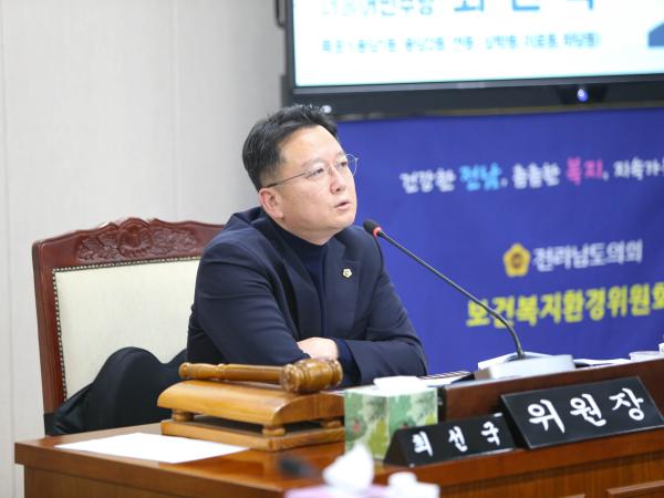 제376회 정례회 보건복지환경위원회 예산안 심사 등 회의