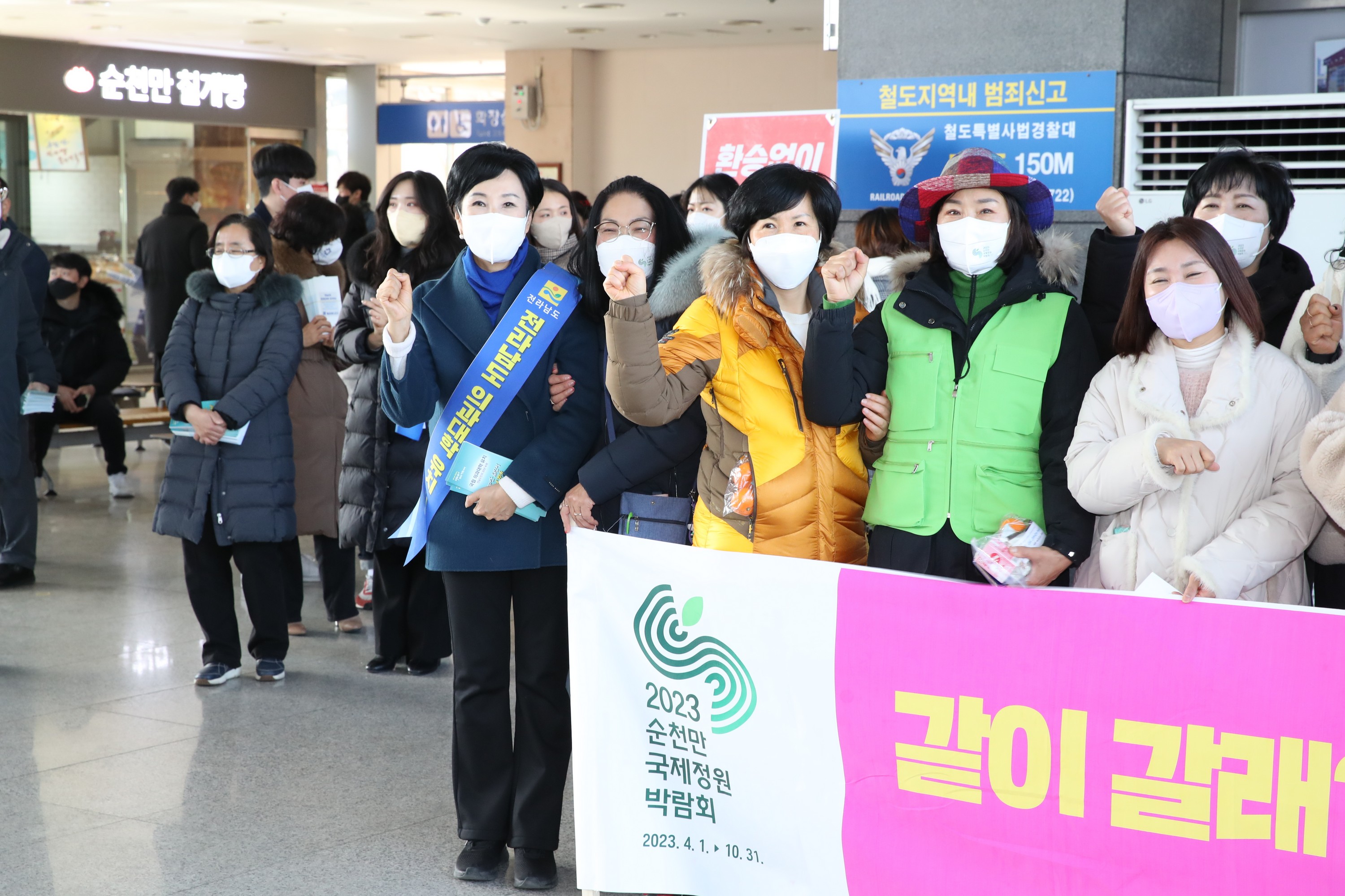 전남 의과대학 유치 설 명절 홍보 첨부이미지 : 23년01월20일 전남 의과대학 유치 설 명절 홍보 - 044.jpg