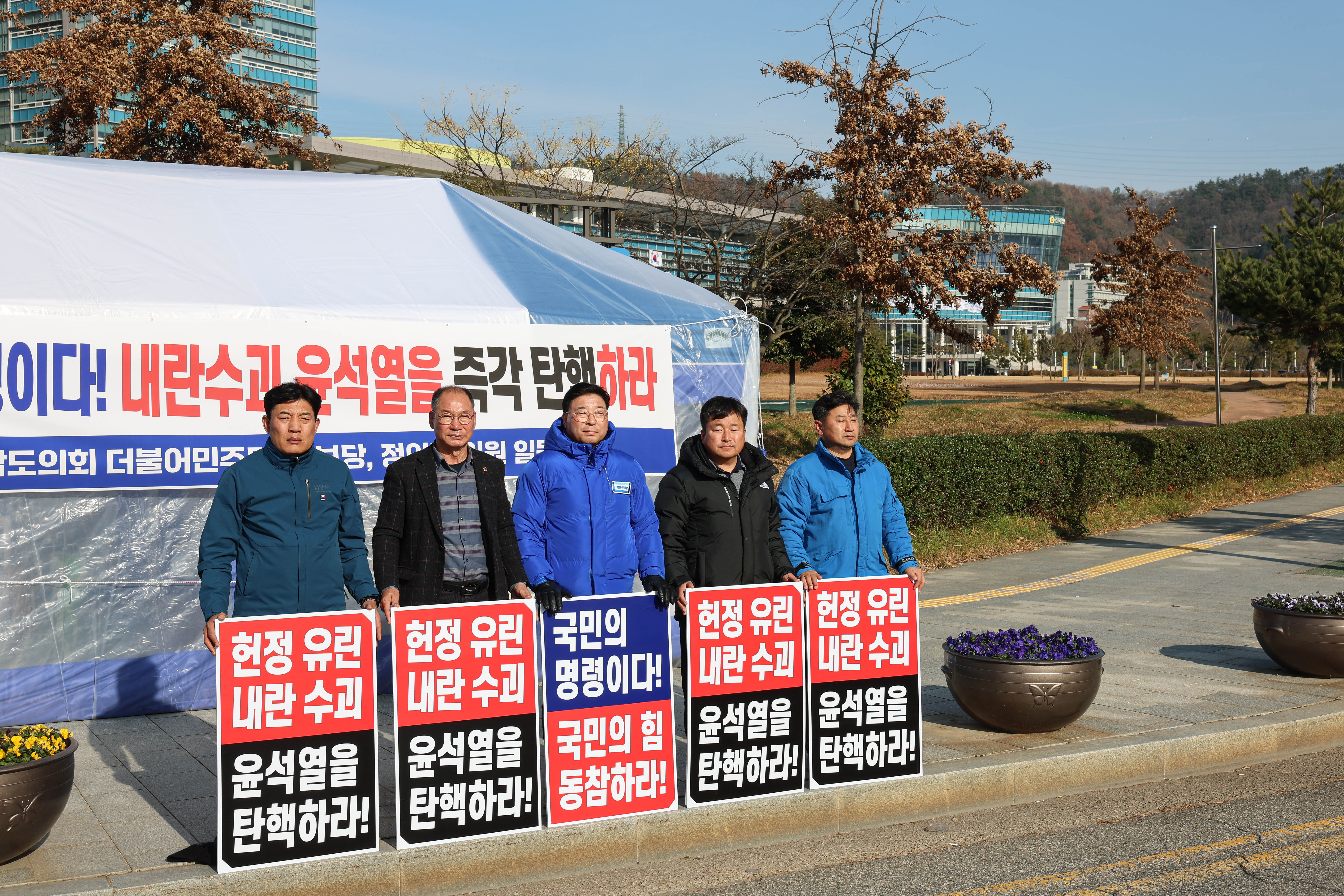 윤석열 탄핵 촉구 릴레이 농성 첨부이미지 : 24년12월11일 단식농성장 3일차_2８.jpg