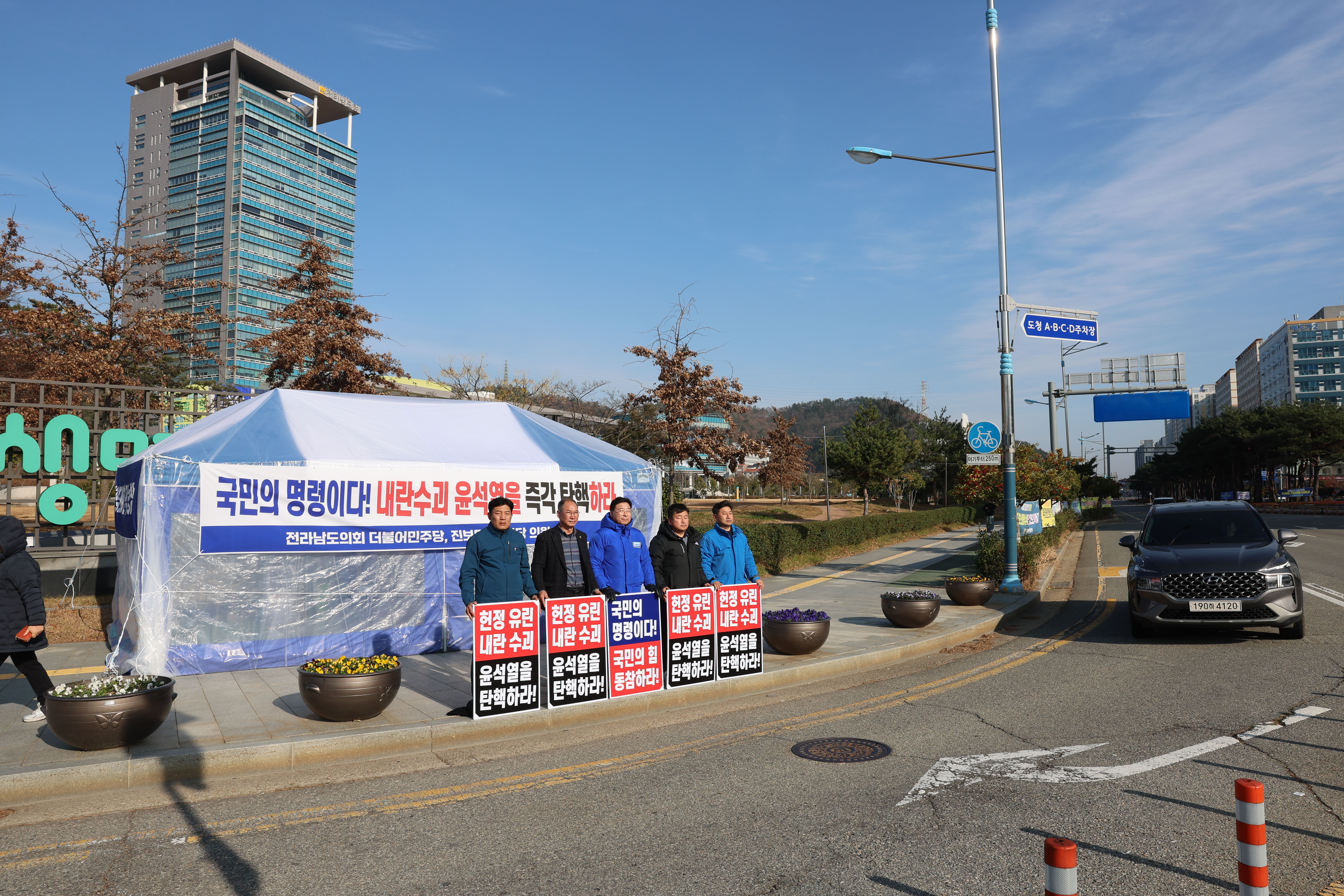 윤석열 탄핵 촉구 릴레이 농성 첨부이미지 : 24년12월11일 단식농성장 3일차_27.jpg