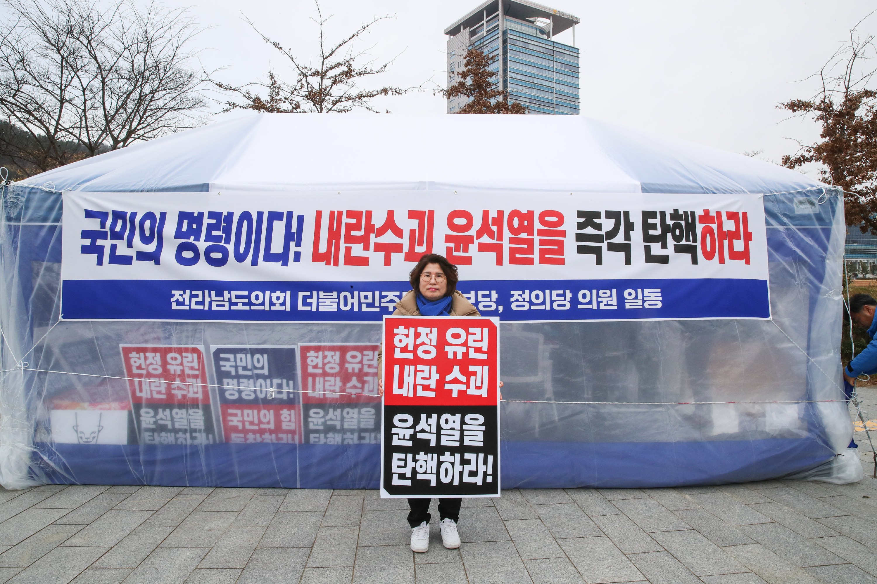 윤석열 탄핵 촉구 릴레이 농성 첨부이미지 : 24년12월11일 단식농성장 3일차_11.jpg